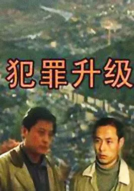 西部往事