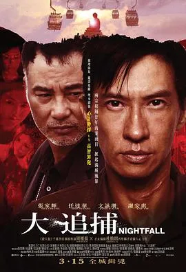 自由战士