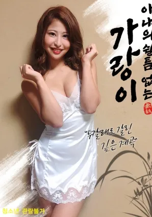 男人不可以穷（粤语版）